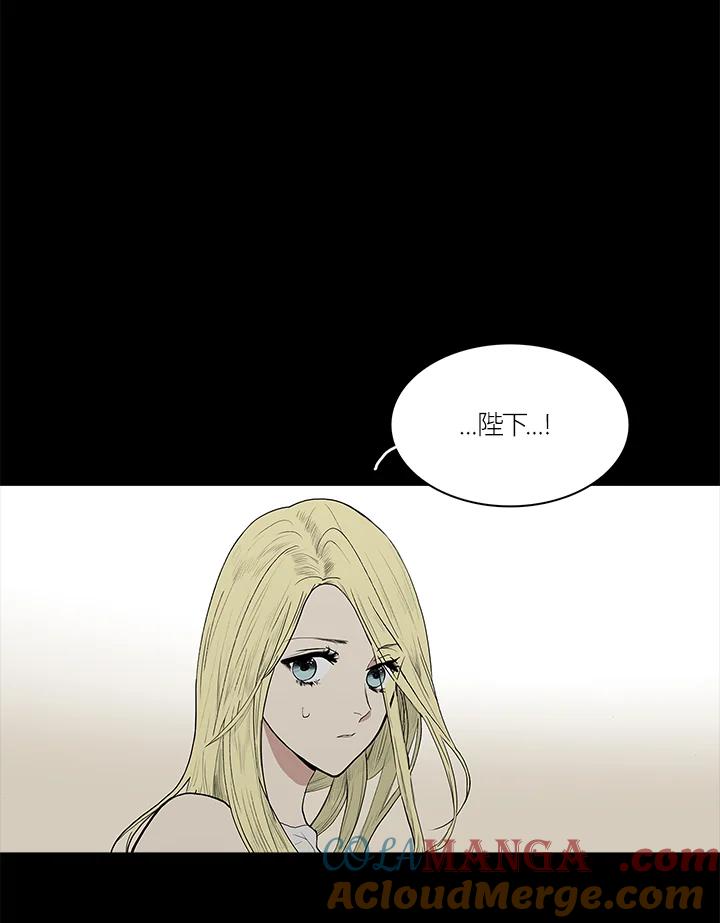 《梅蒂纳》第40话 第49页