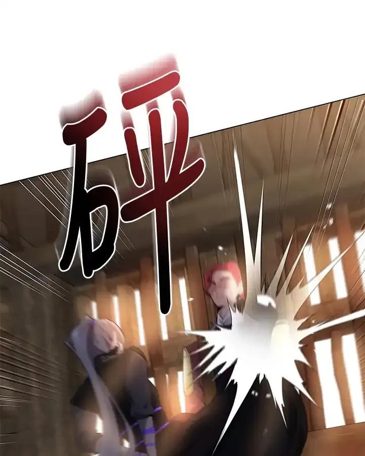 《蝶梦传》第43话 第29页