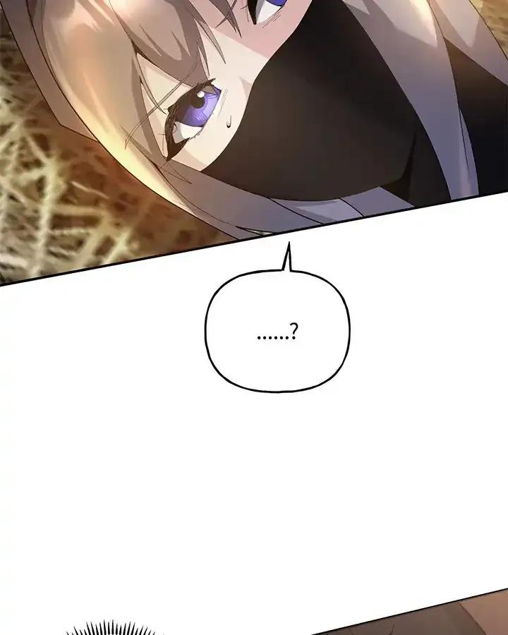 《蝶梦传》第43话 第44页