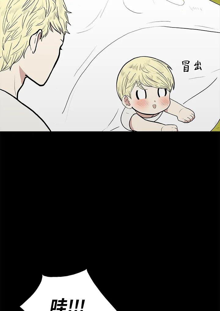 《梅蒂纳》第43话 第30页