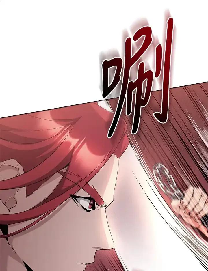 《蝶梦传》第43话 第60页