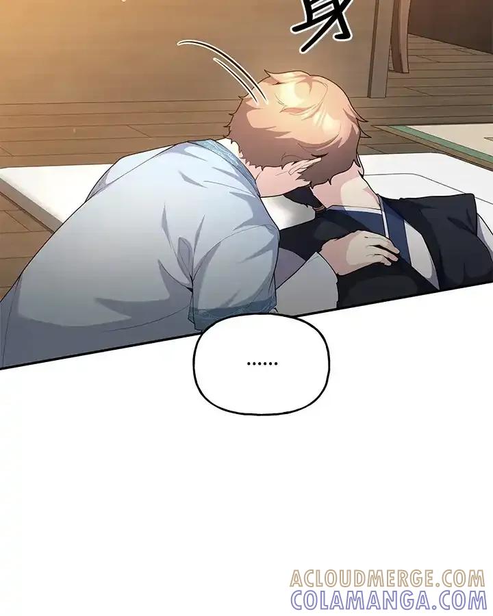 《蝶梦传》第43话 第91页