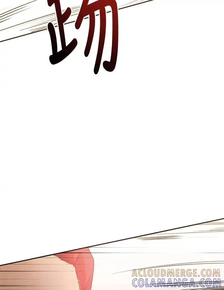 《蝶梦传》第43话 第55页