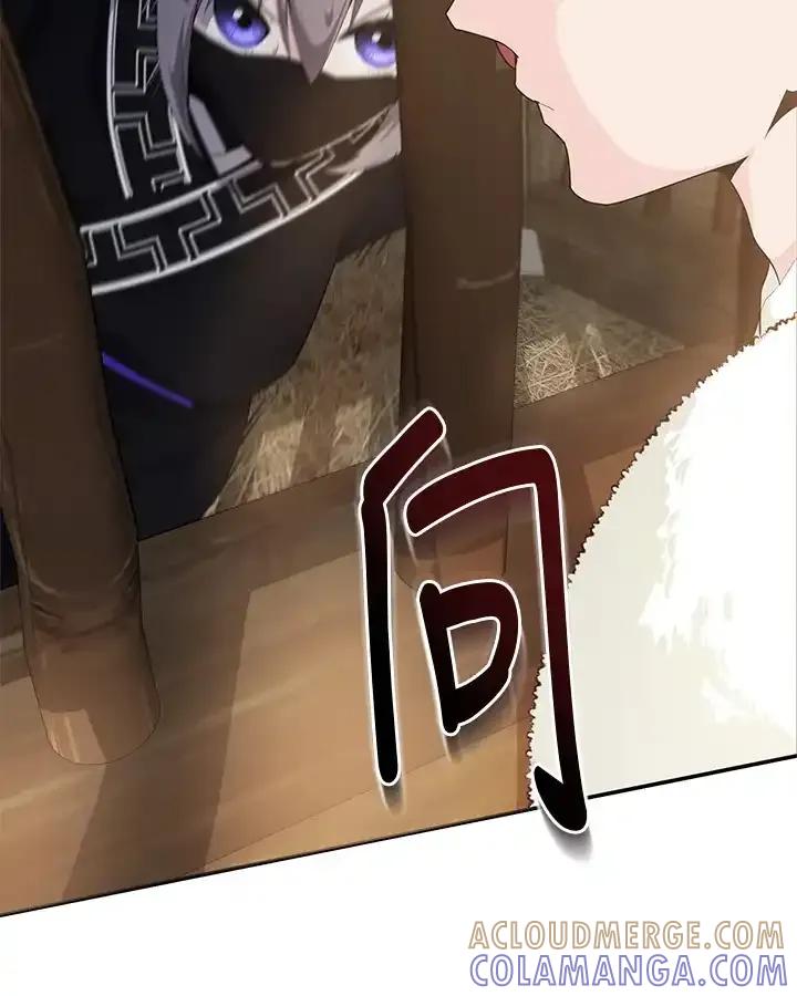 《蝶梦传》第43话 第28页