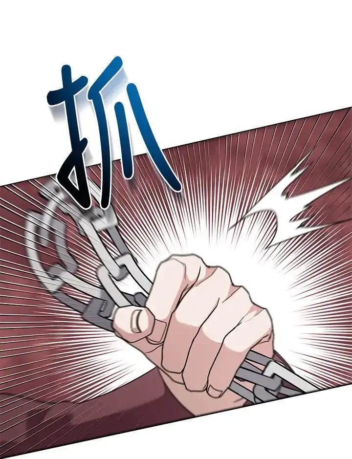 《蝶梦传》第43话 第59页