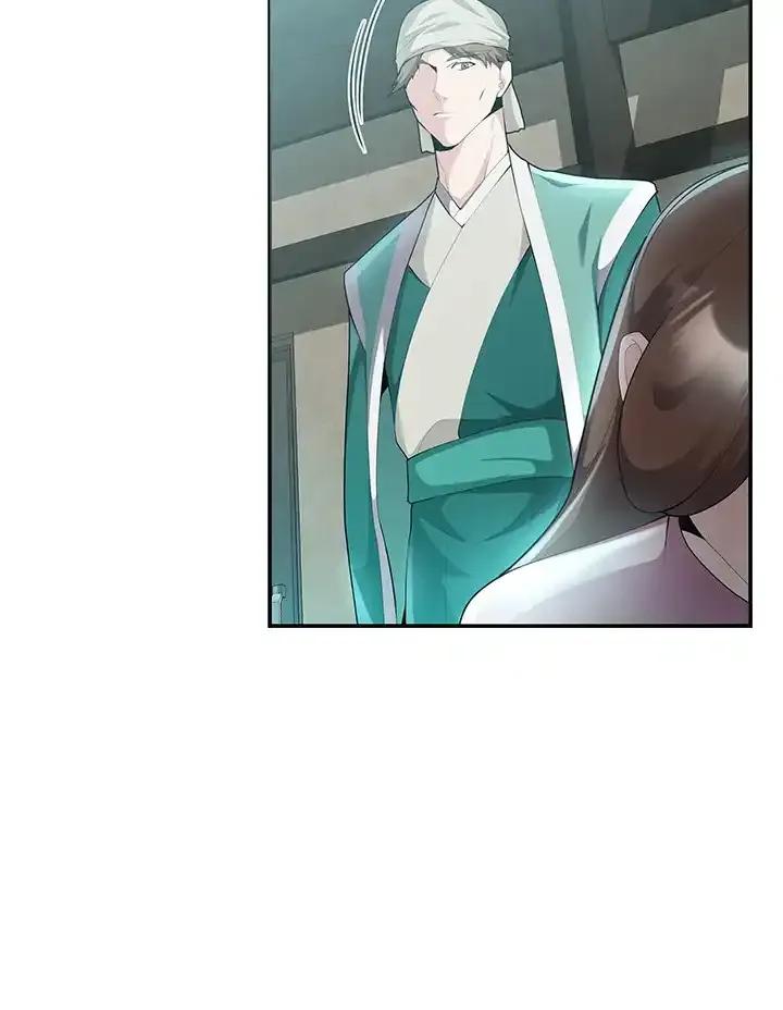 《蝶梦传》第44话 第62页