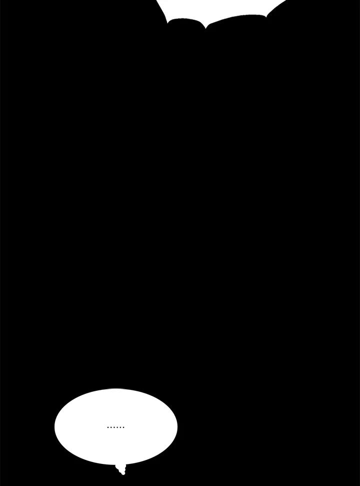 《梅蒂纳》第44话 第48页