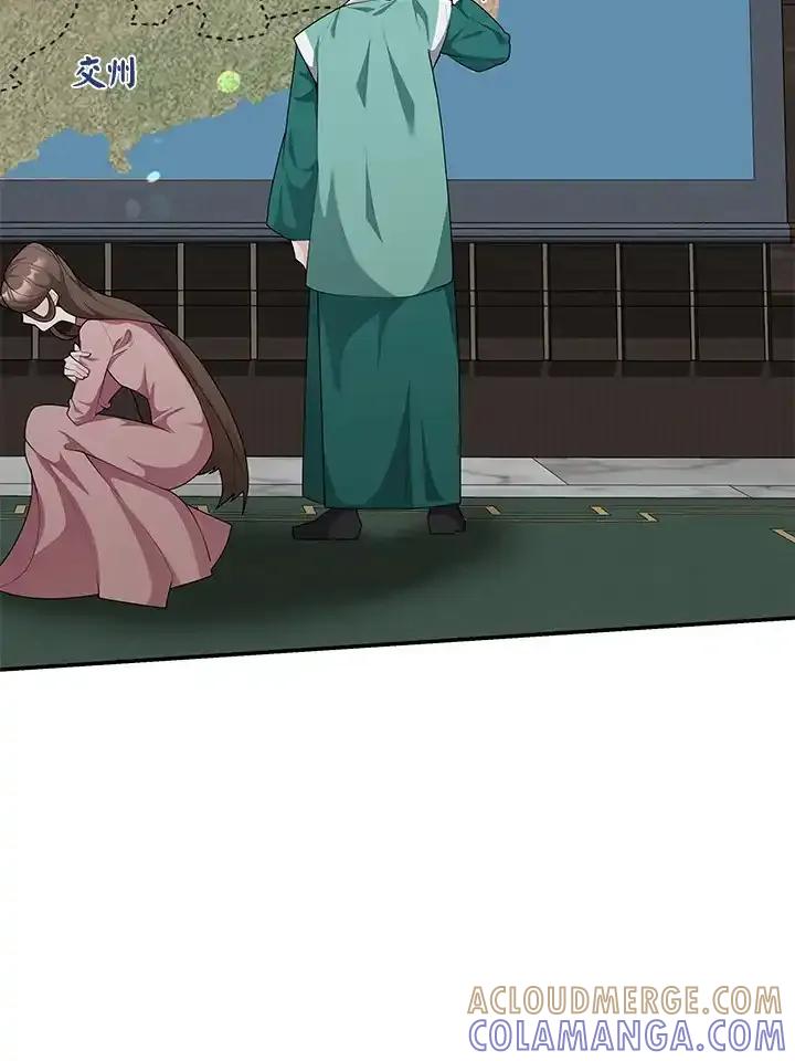 《蝶梦传》第44话 第69页