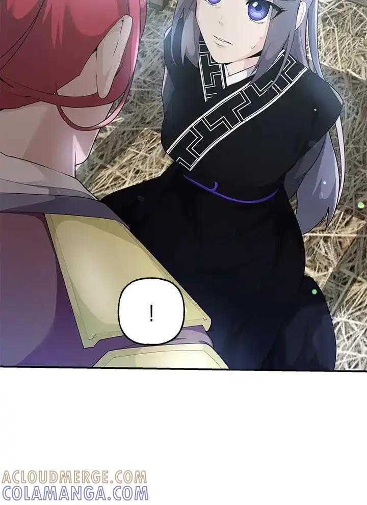《蝶梦传》第44话 第97页