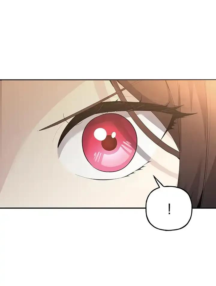 《蝶梦传》第44话 第7页