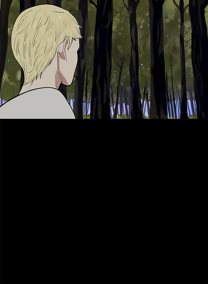 《梅蒂纳》第44话 第11页