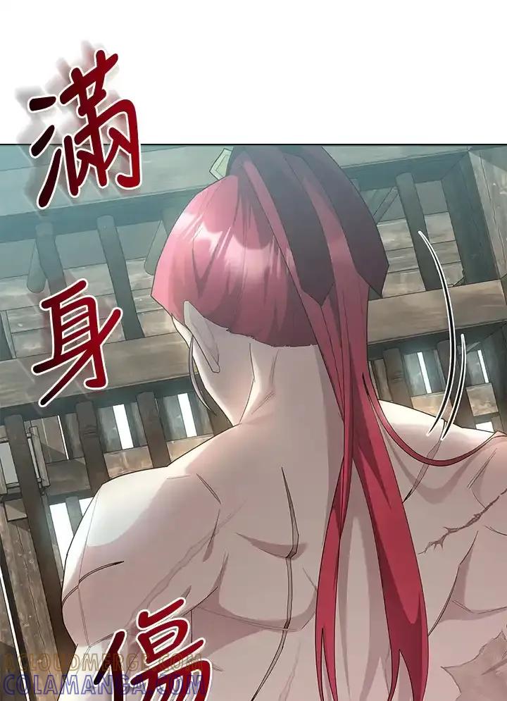 《蝶梦传》第45话 第29页