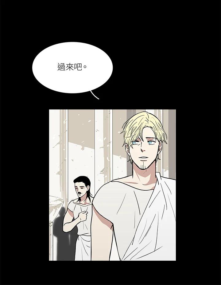 《梅蒂纳》第46话 第32页