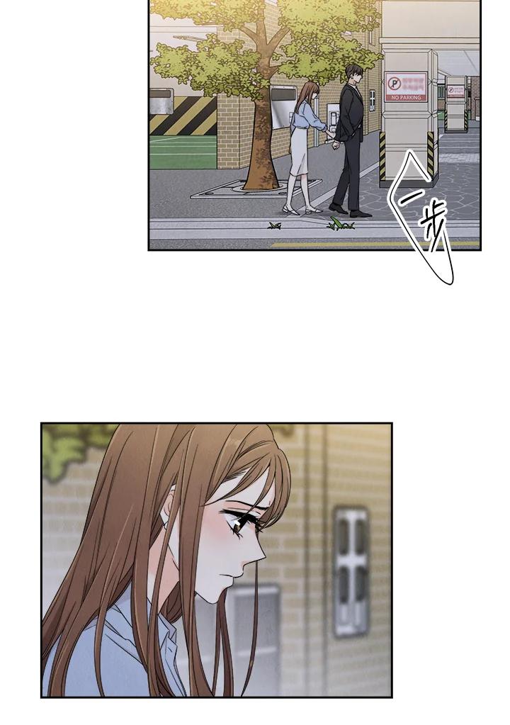 《纵然心痛》第5话 第53页