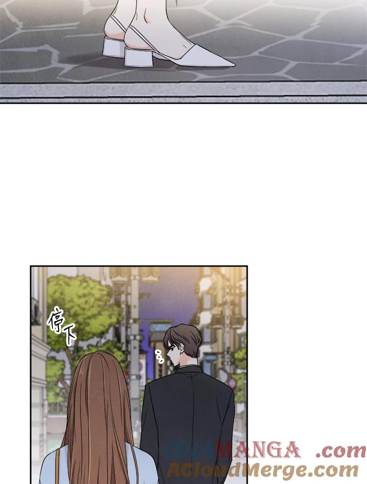 《纵然心痛》第5话 第55页