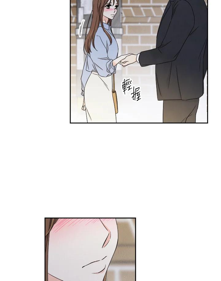 《纵然心痛》第5话 第21页
