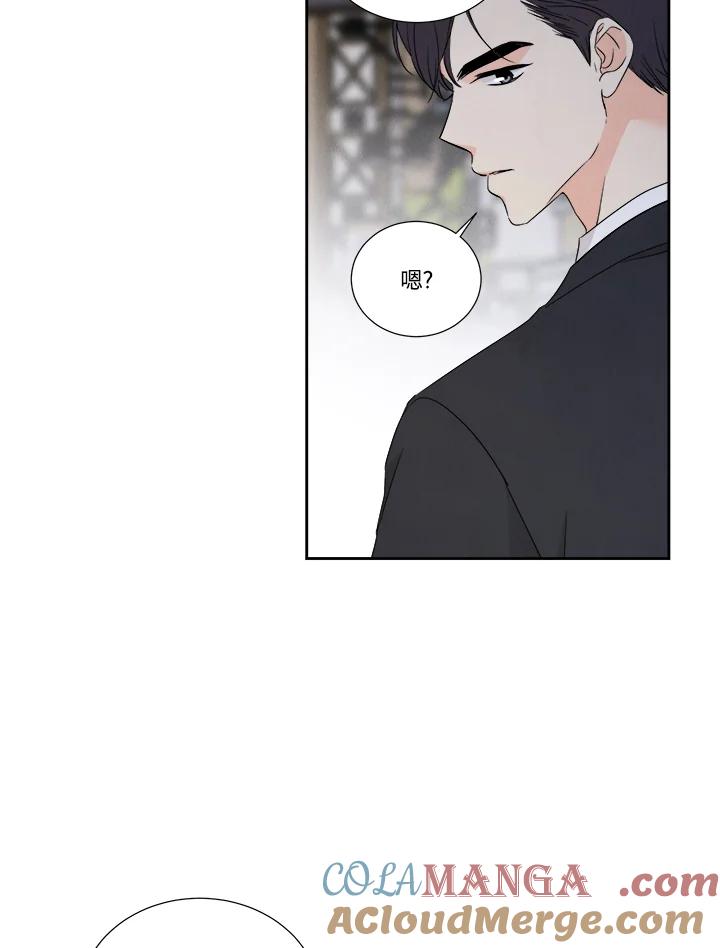 《纵然心痛》第5话 第58页