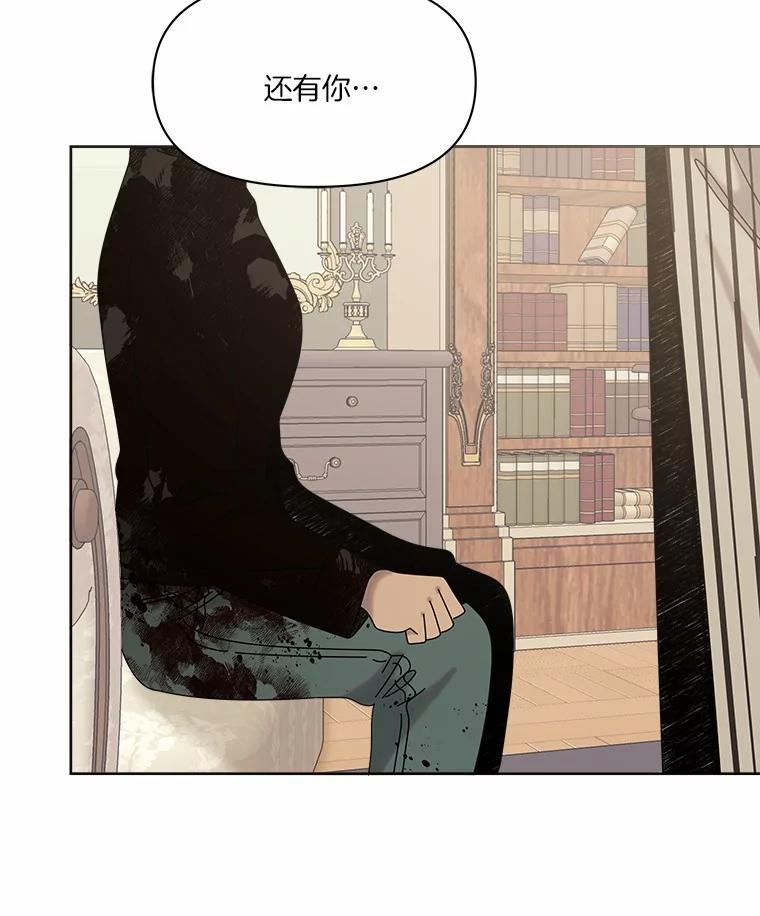 《三个世界》49.不是来玩的 第130页