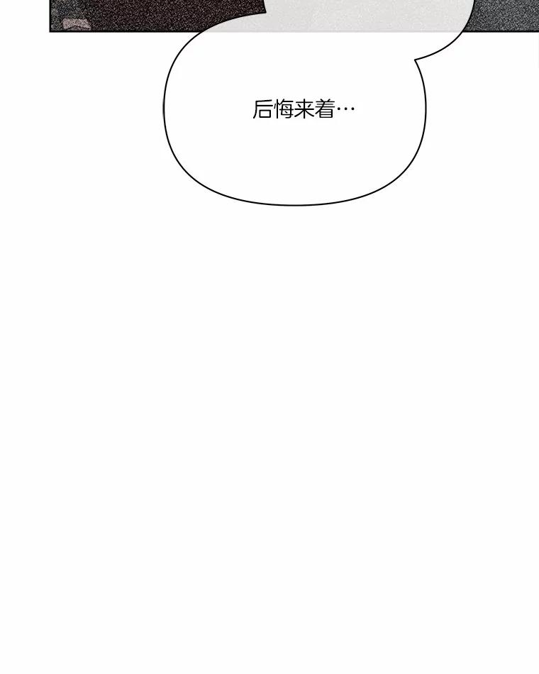 《三个世界》49.不是来玩的 第120页