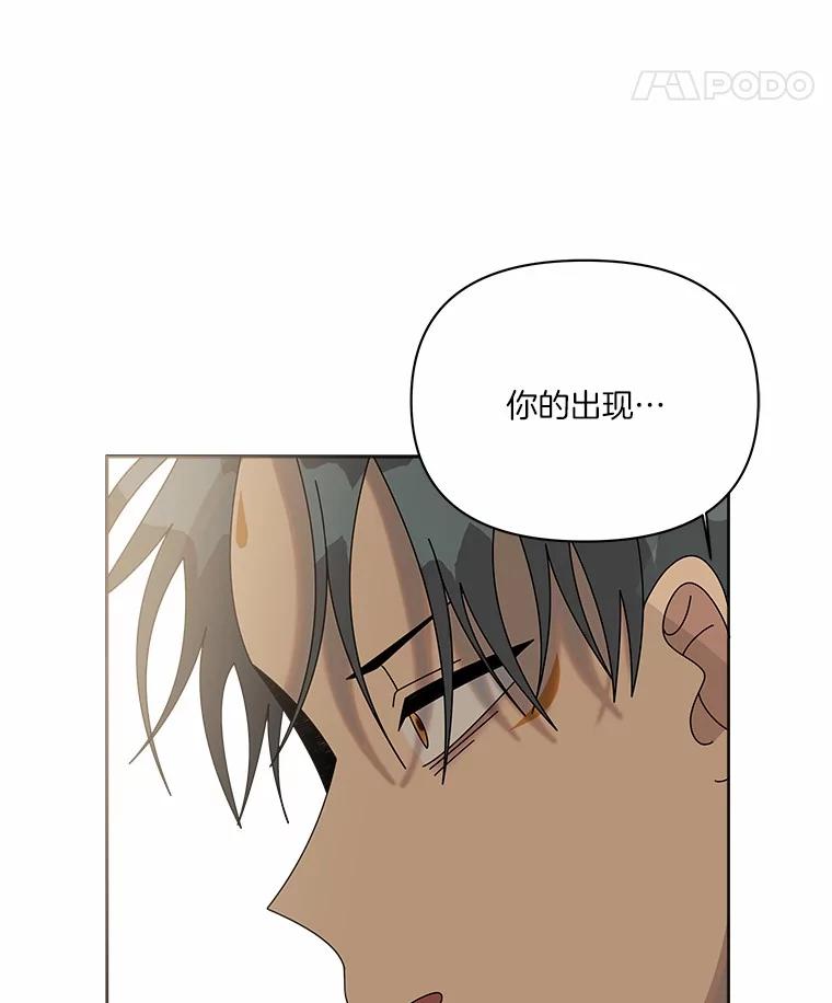 《三个世界》49.不是来玩的 第126页