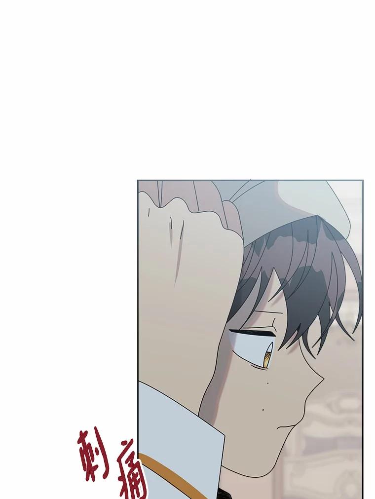 《三个世界》50.他的妹妹 第71页
