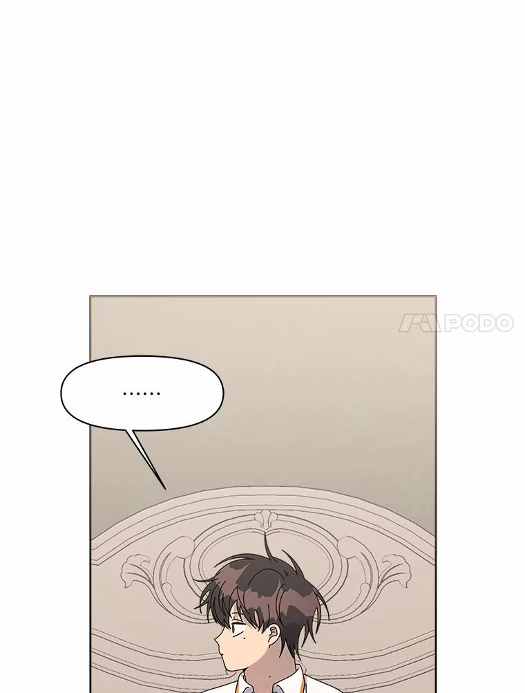 《三个世界》50.他的妹妹 第119页