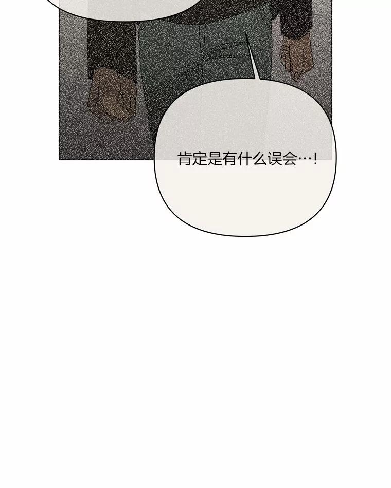 《三个世界》50.他的妹妹 第64页