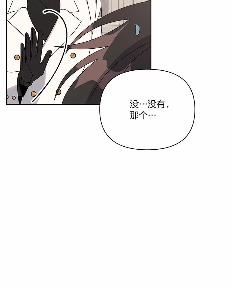 《三个世界》50.他的妹妹 第128页