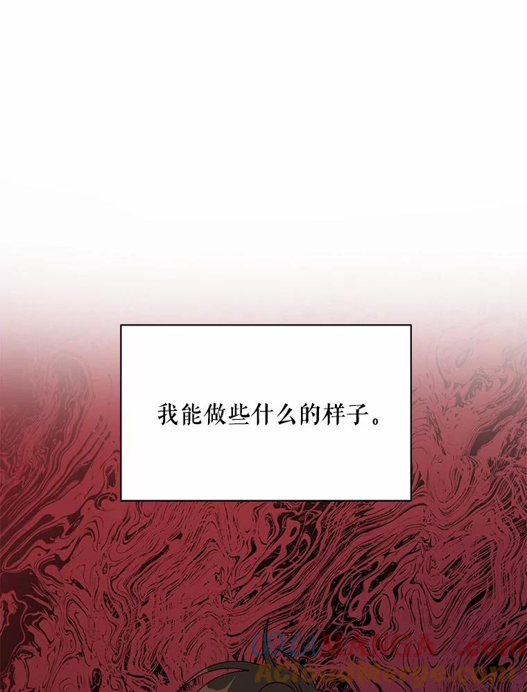 《三个世界》50.他的妹妹 第5页