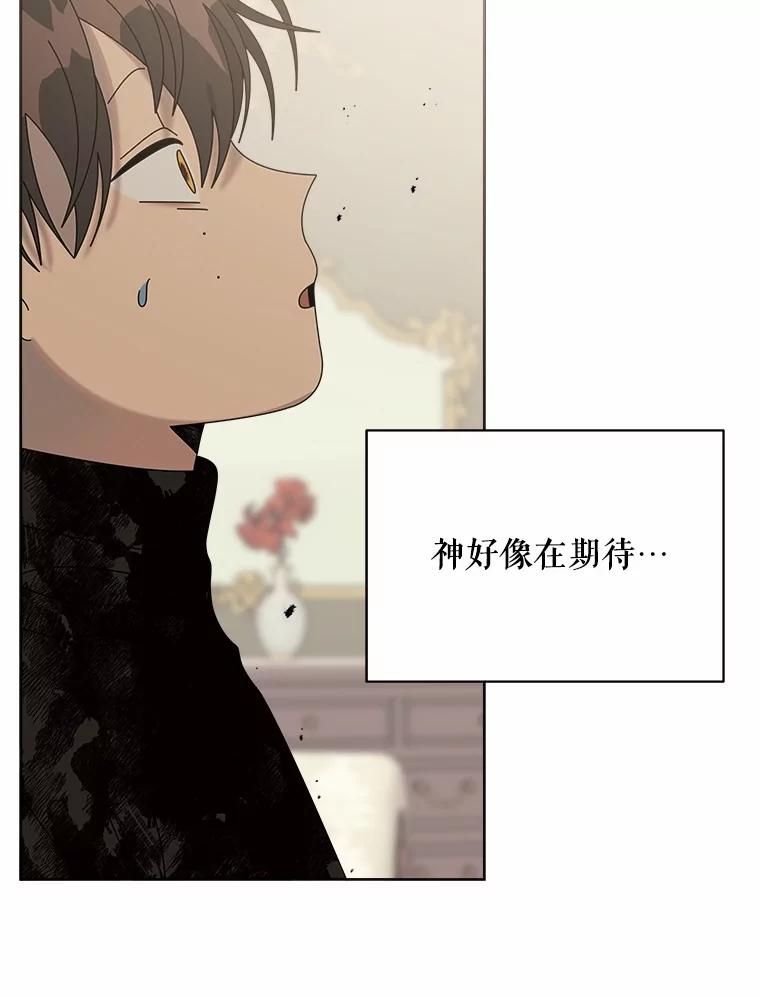 《三个世界》50.他的妹妹 第3页