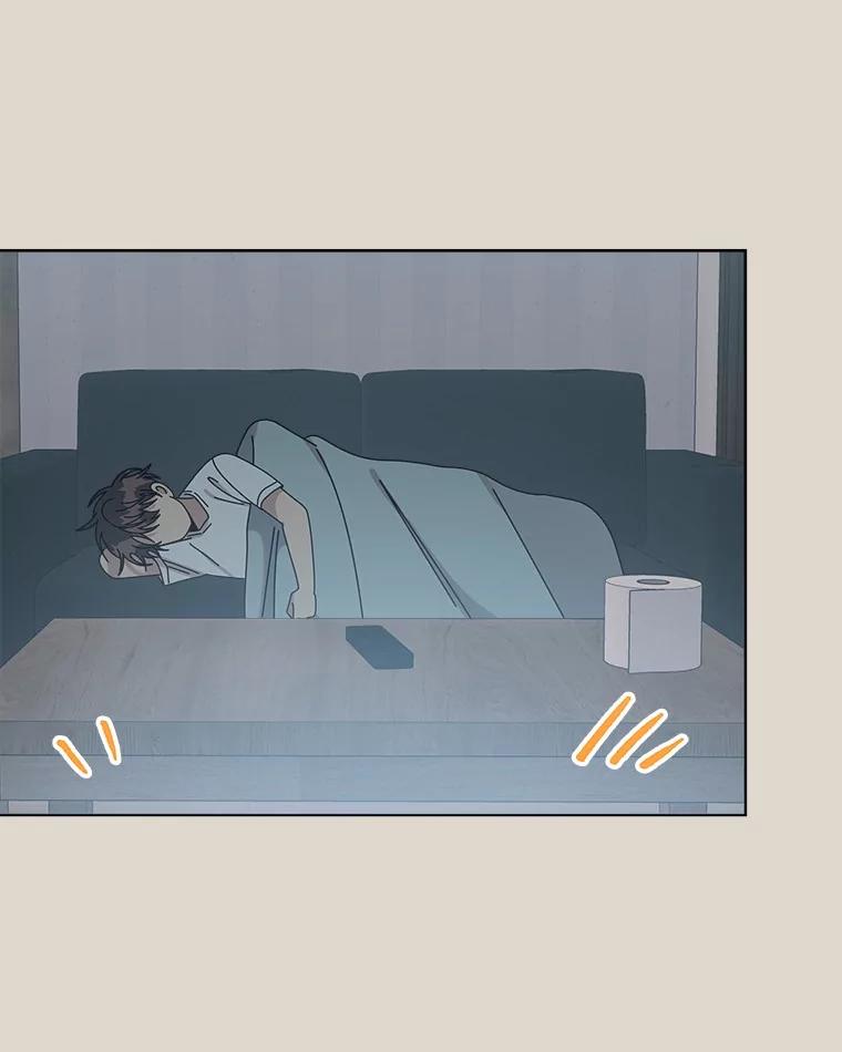 《三个世界》50.他的妹妹 第88页