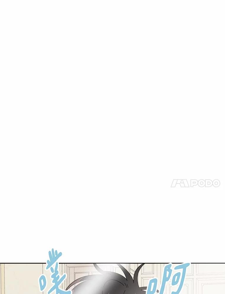 《三个世界》50.他的妹妹 第102页