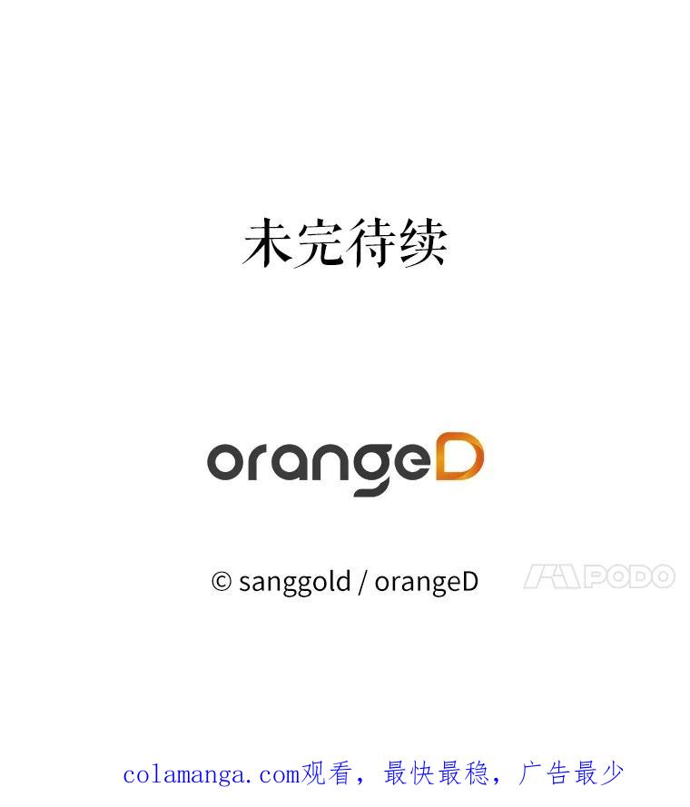 《三个世界》50.他的妹妹 第139页