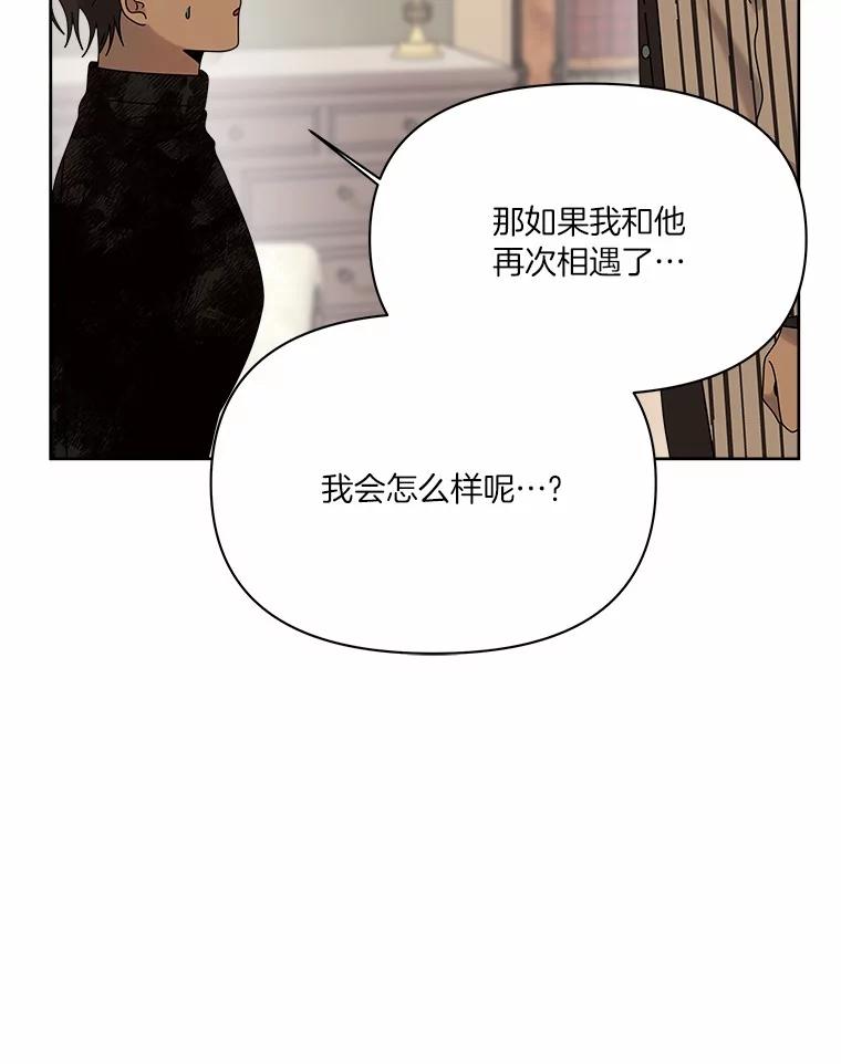 《三个世界》50.他的妹妹 第44页