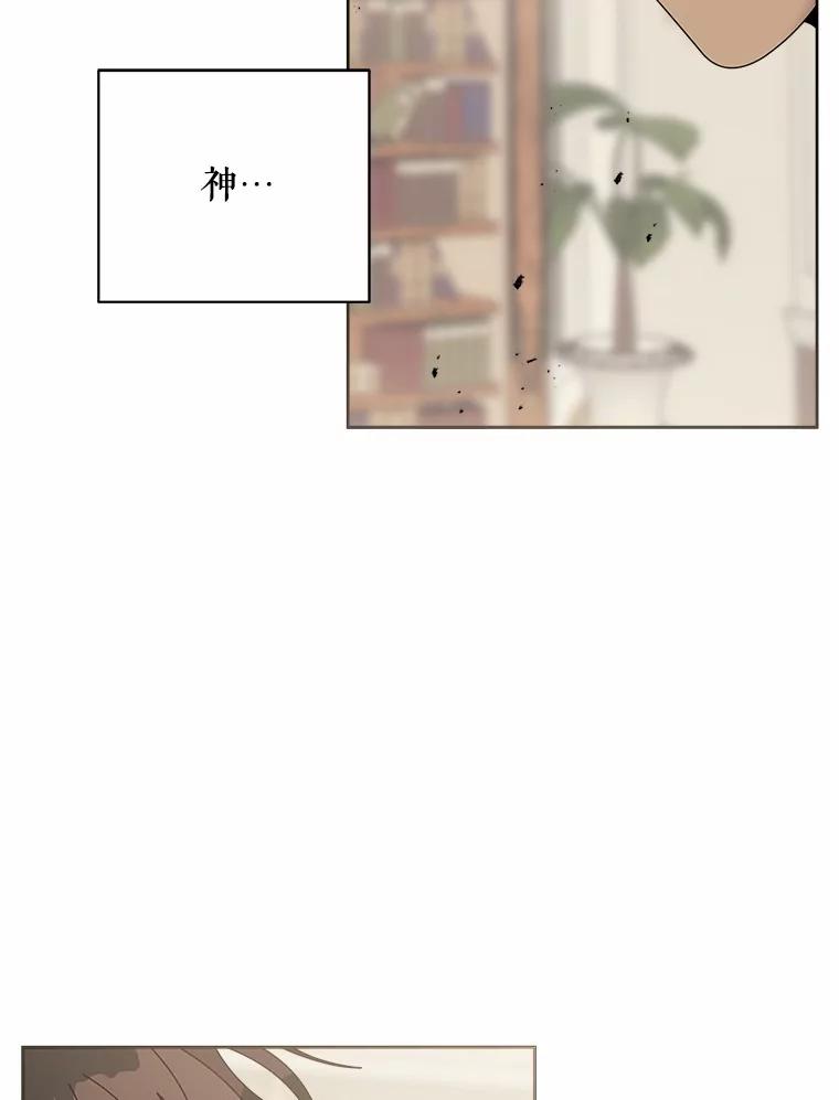《三个世界》50.他的妹妹 第2页