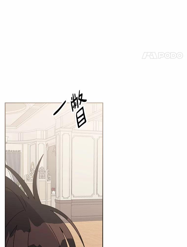 《三个世界》50.他的妹妹 第116页