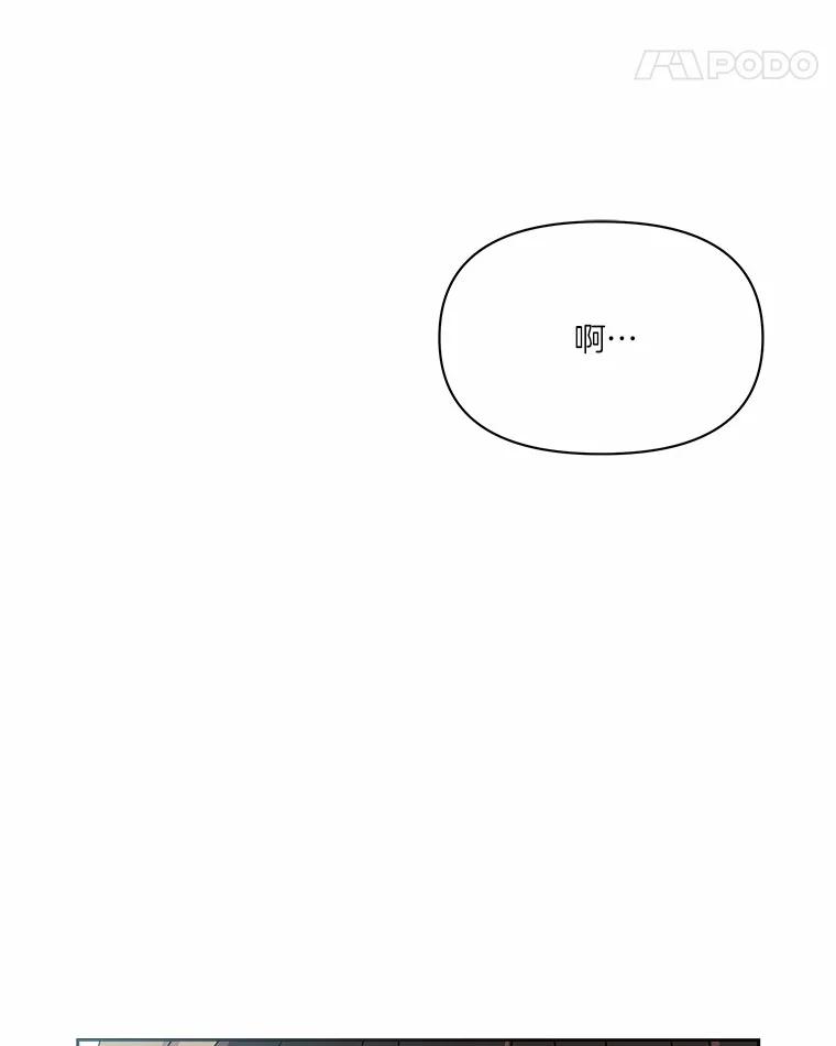 《三个世界》50.他的妹妹 第66页
