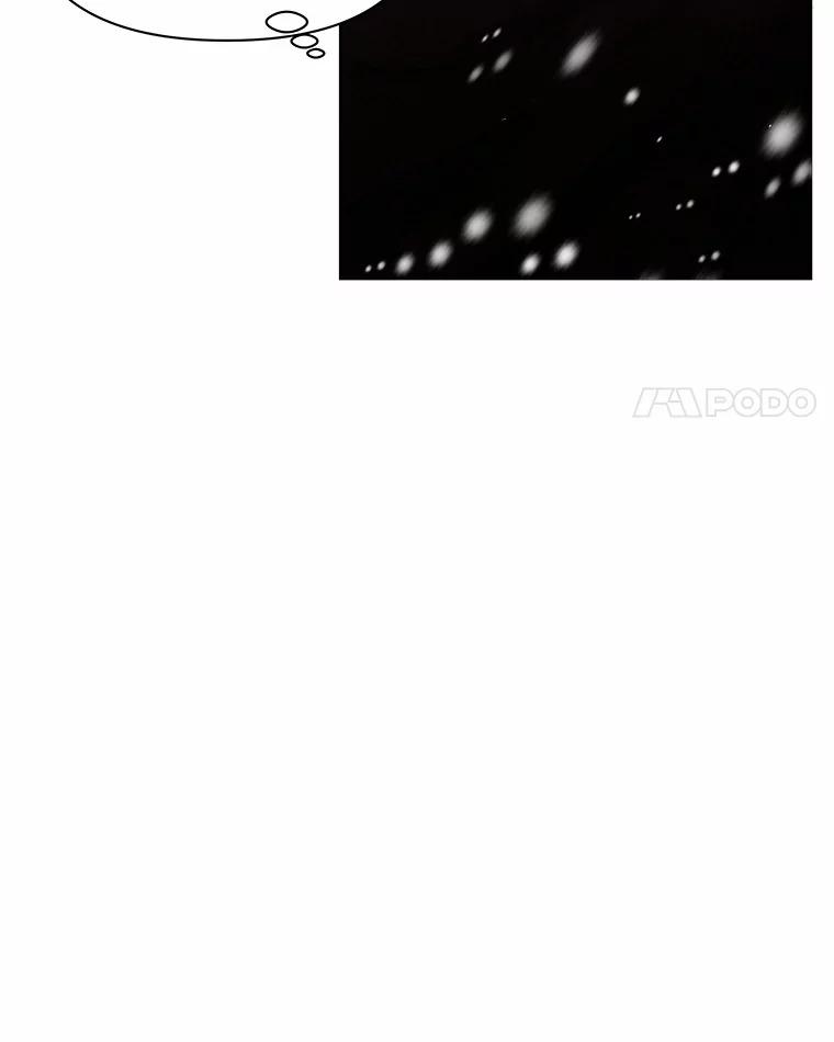 《三个世界》50.他的妹妹 第52页