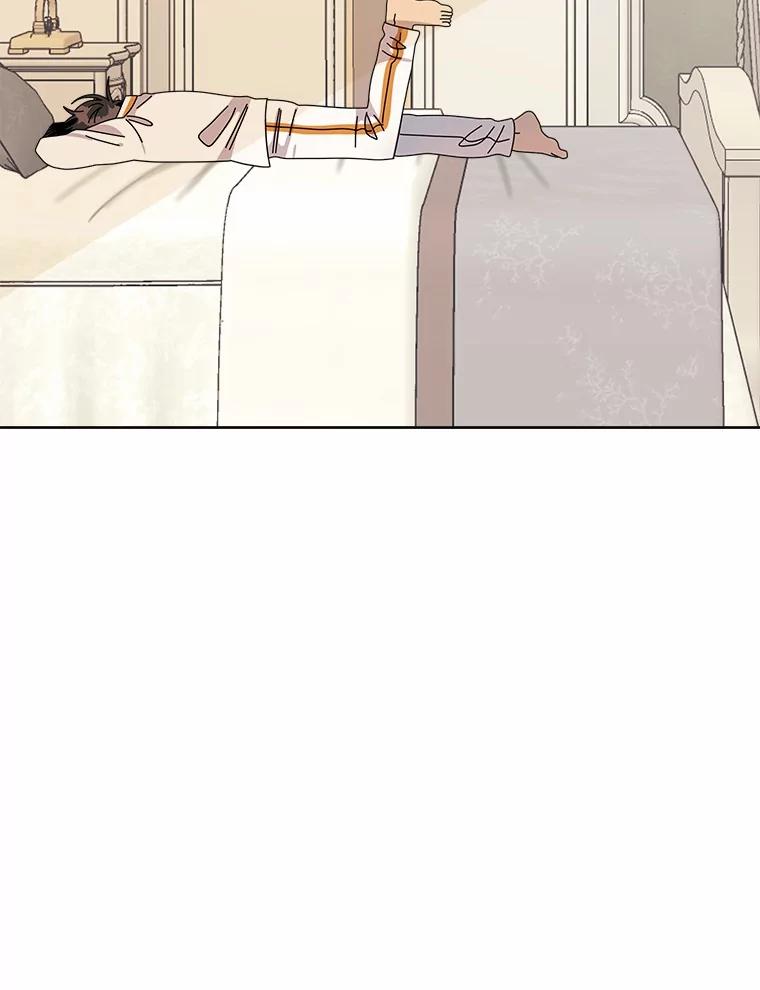 《三个世界》50.他的妹妹 第95页