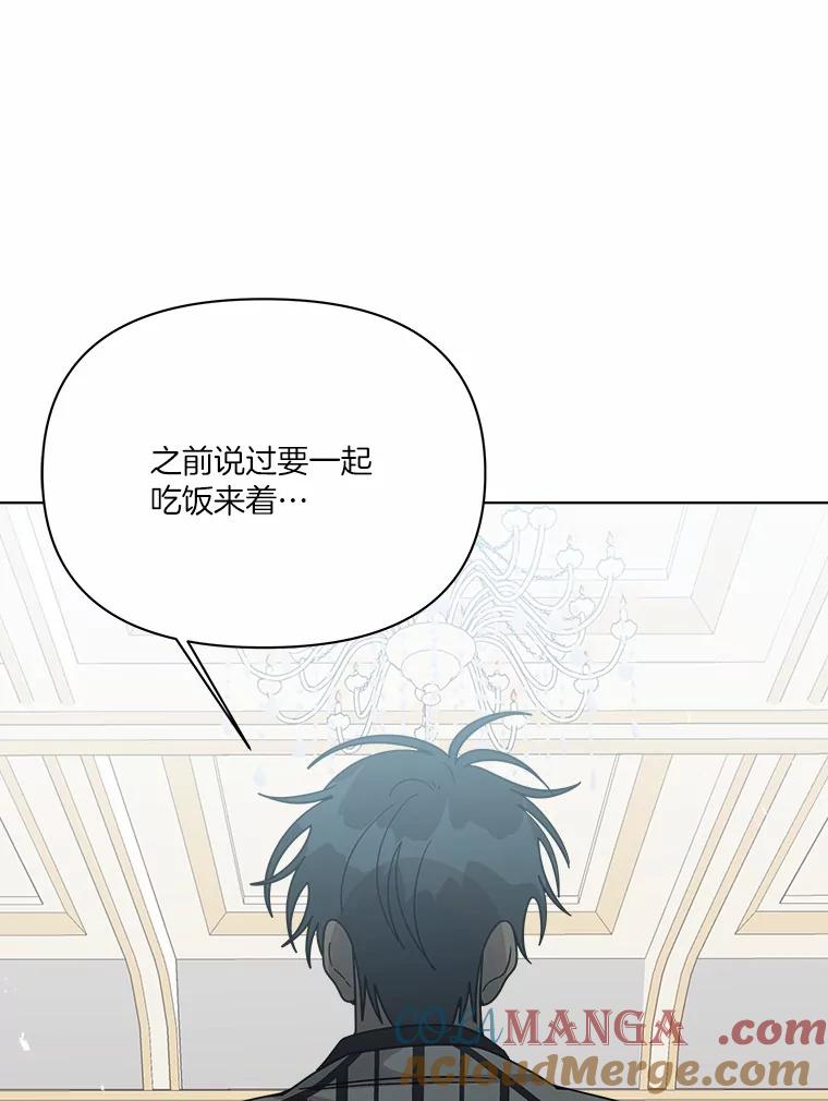 《三个世界》51.美术部活动 第33页