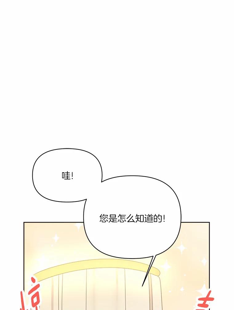 《三个世界》51.美术部活动 第116页
