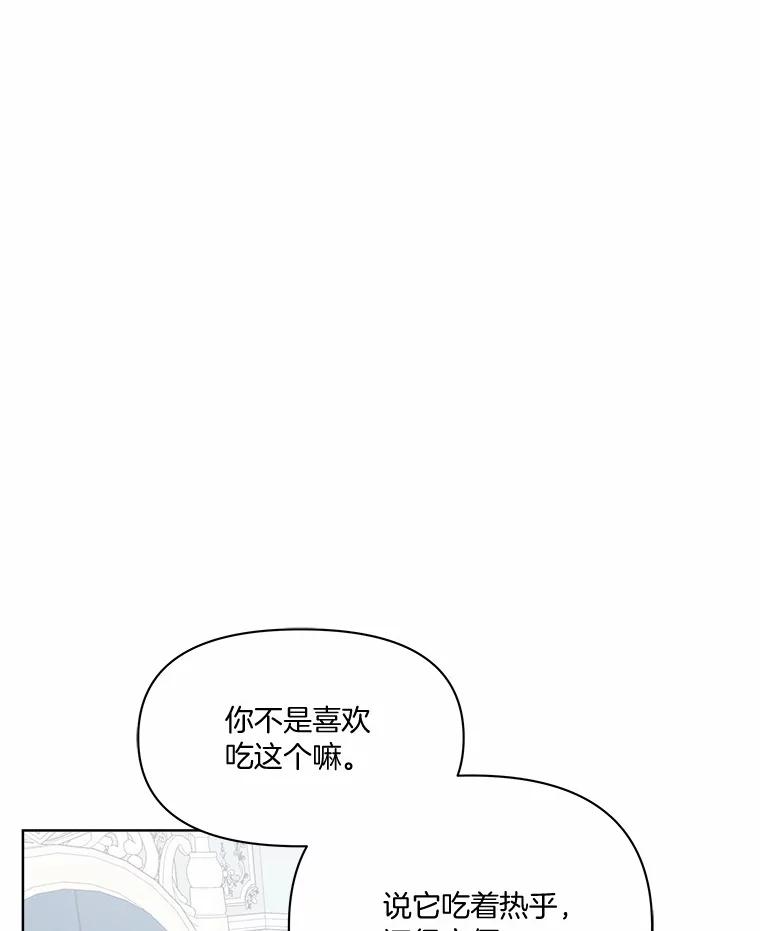 《三个世界》51.美术部活动 第42页