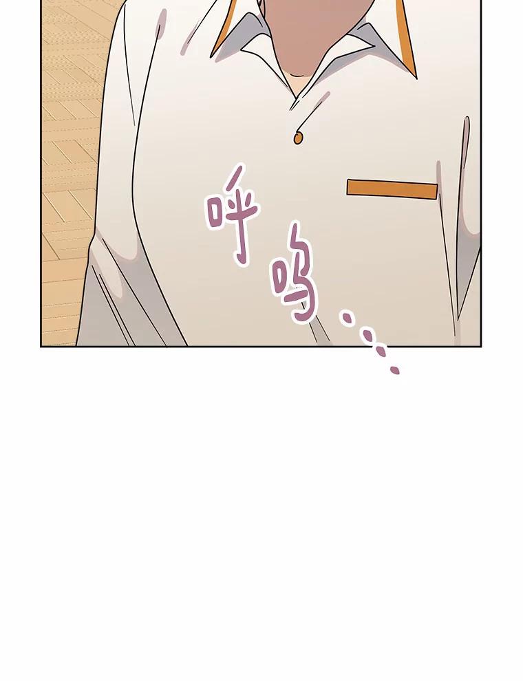 《三个世界》51.美术部活动 第80页