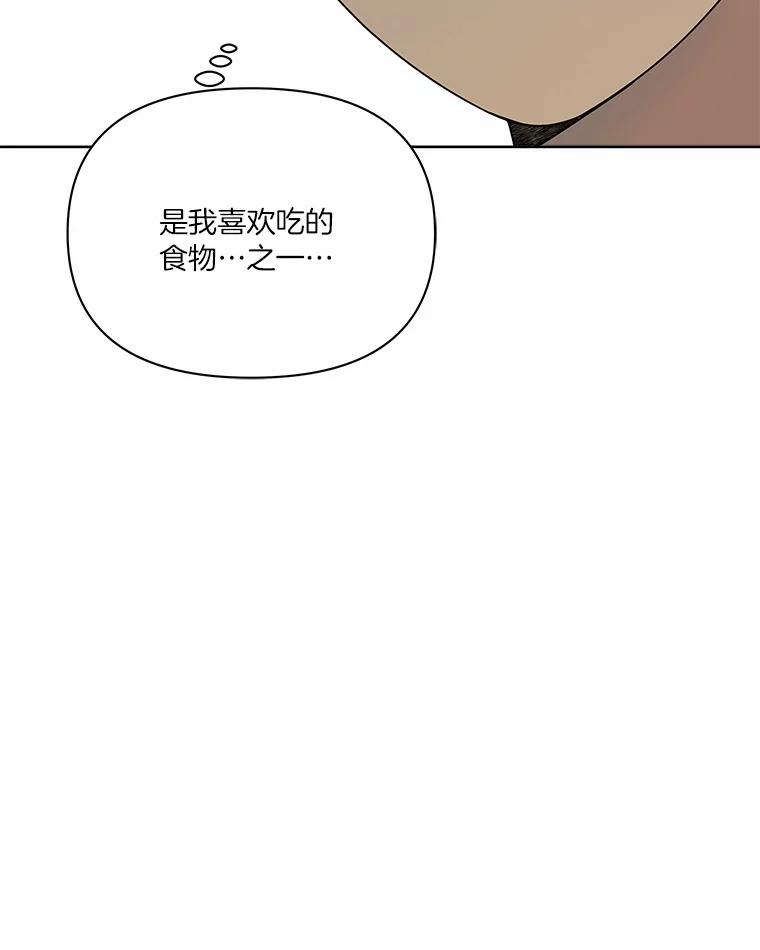 《三个世界》51.美术部活动 第47页