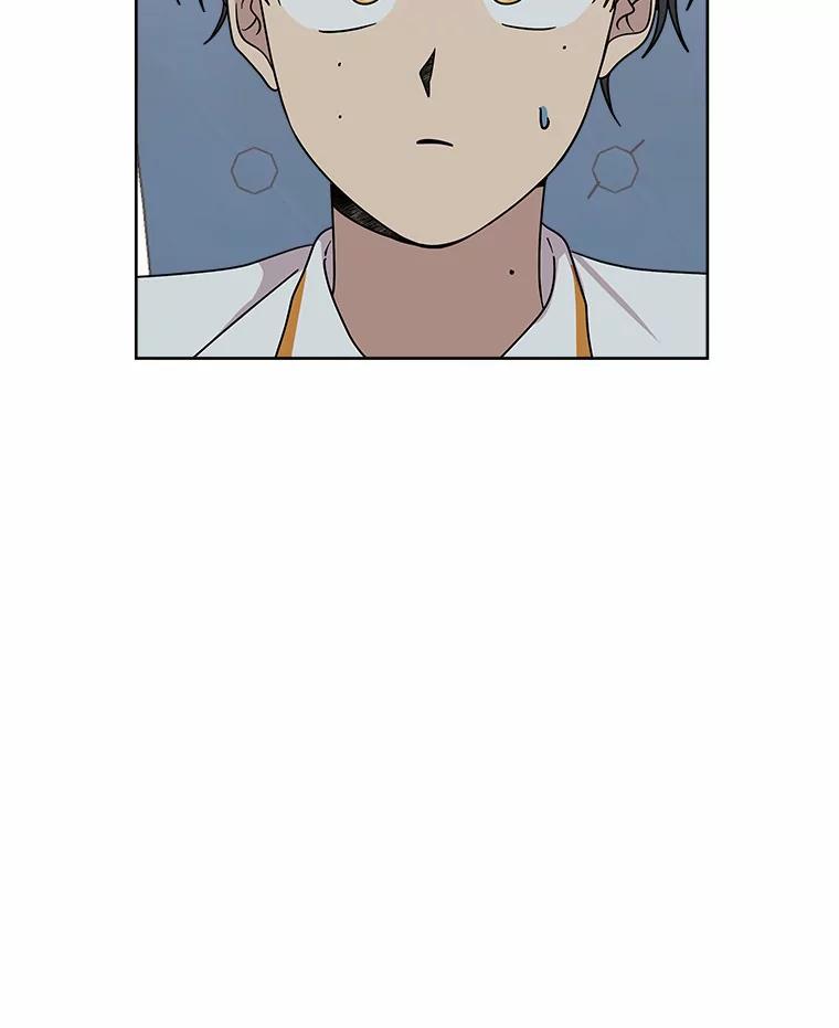 《三个世界》51.美术部活动 第40页