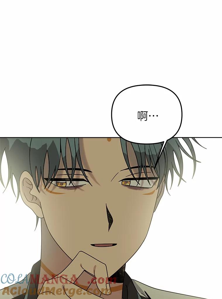 《三个世界》51.美术部活动 第17页