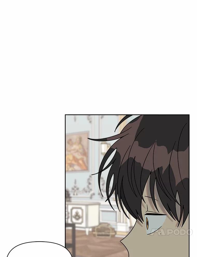 《三个世界》51.美术部活动 第58页