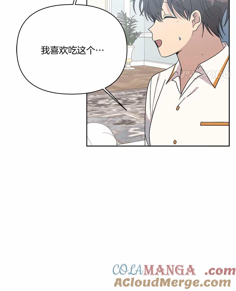 《三个世界》51.美术部活动 第45页