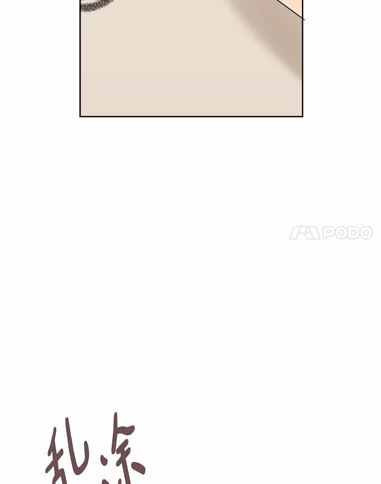 《三个世界》51.美术部活动 第75页