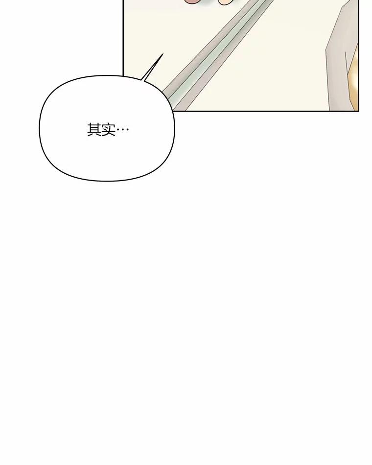 《三个世界》51.美术部活动 第51页
